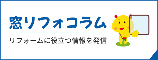 スタッフブログを読む